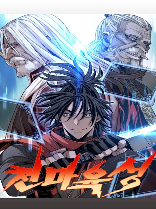 Title details for Heavenly Demon Cultivation Simulation Novel C1-C160 by Korda heang - Wait list